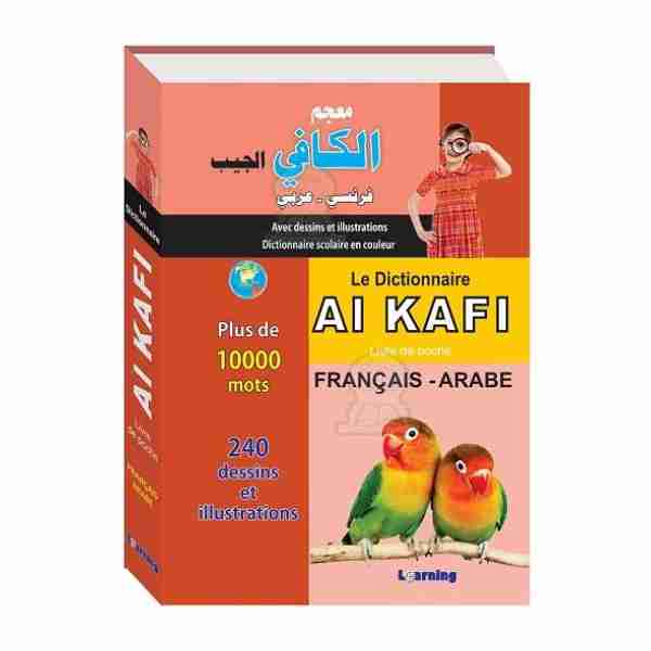 Al Kafi Fr Fr Ar