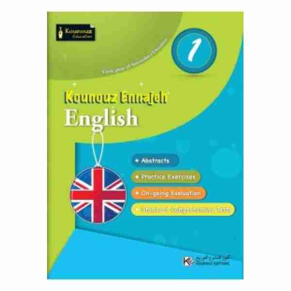 KOUNOUZ ENNAJEH ANGLAIS 1ère ANNÉE SECONDAIRE