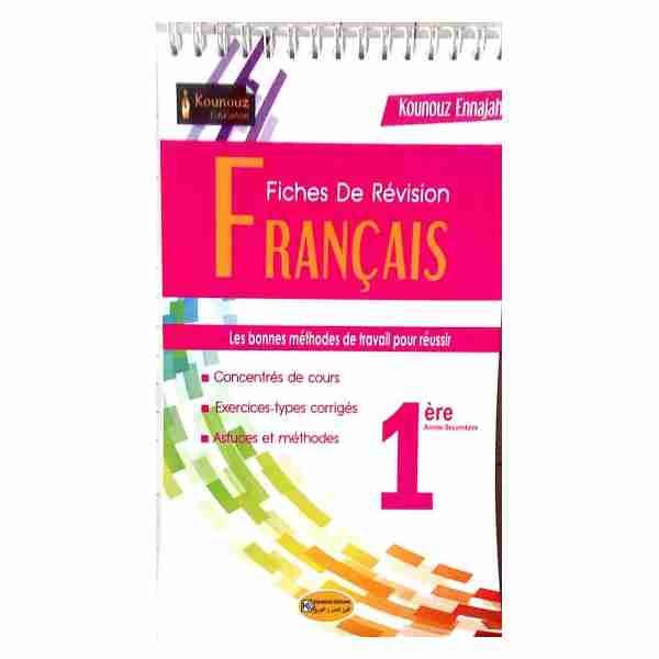 FICHE RESUME FRANCAIS 1ère Année Secondaire