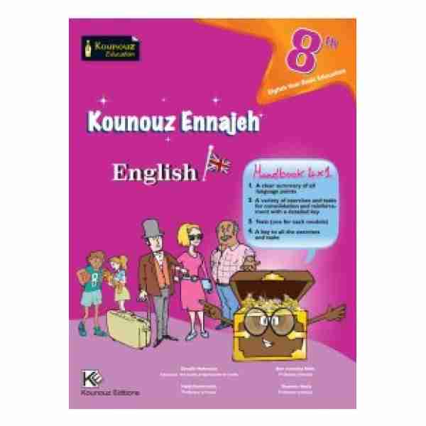 KOUNOUZ ENNAJEH ANGLAIS 8ème ANNÉE DE BASE