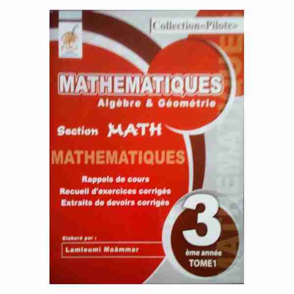 PILOTE 3ème Année Sec Maths Tome1