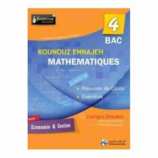 KOUNOUZ ENNAJEH MATH BAC ECONOMIE & GESTION