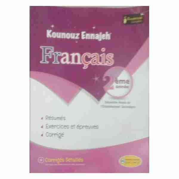 KOUNOUZ ENNAJEH FRANCAIS 2ème ANNÉE SECONDAIRE