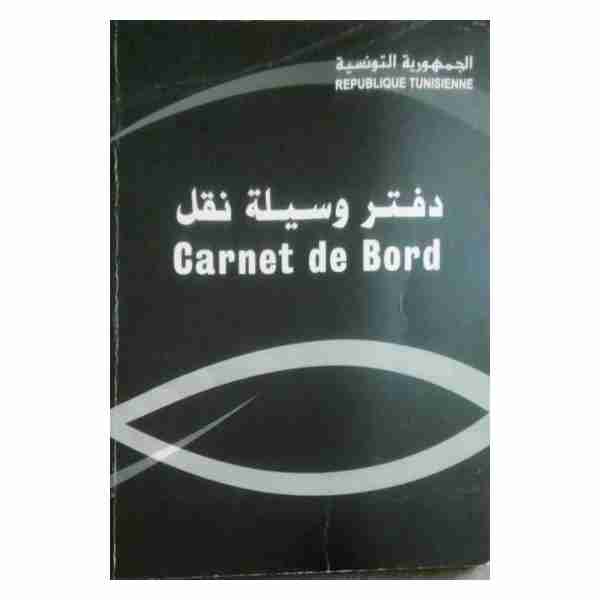 Carnet de Bord