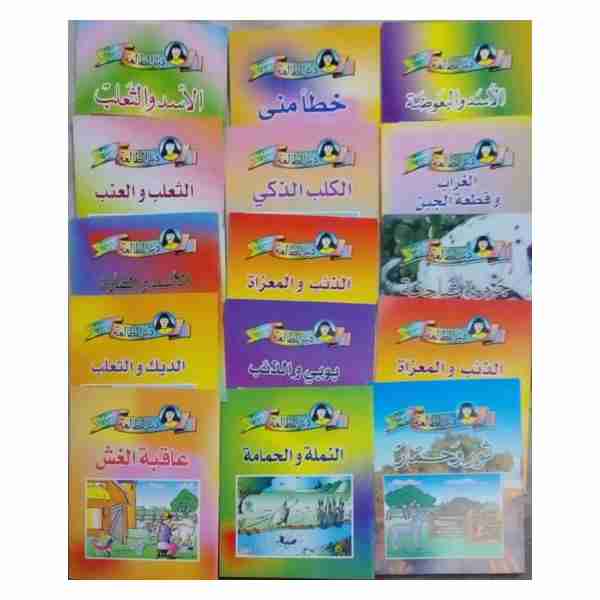 دنيا المطالعة