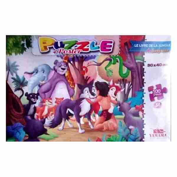 Puzzle Le Livre de la jungle 100Pcs 5+ Ans