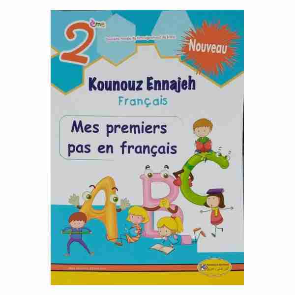 Kounouz Ennajeh Français 2ème année primaire