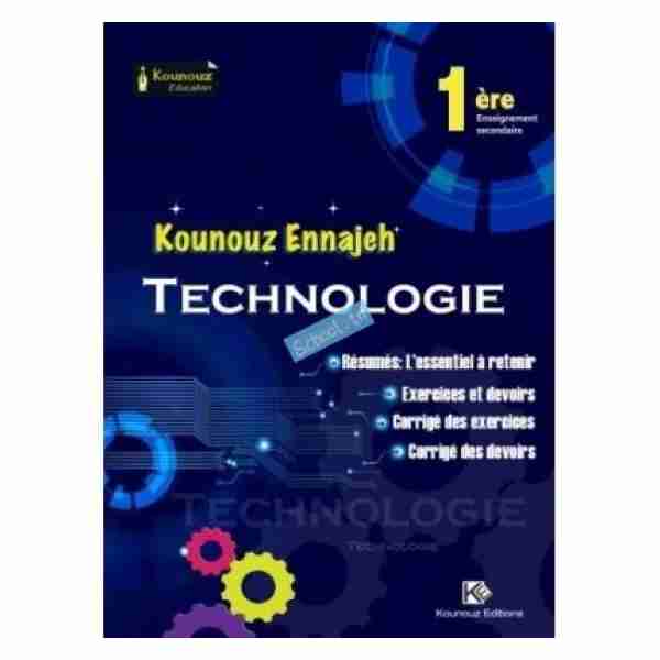 KOUNOUZ ENNAJEH Technologie 1ème année secondaire