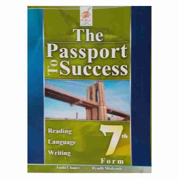 The Passport To Success 7ème année de base