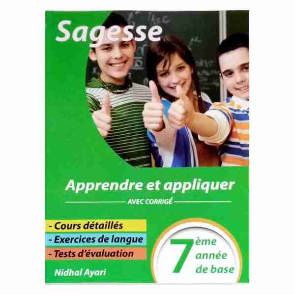 Sagesse Apprendre et Appliquer 7ème année de base