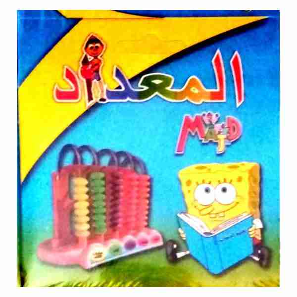 Me3ded majed