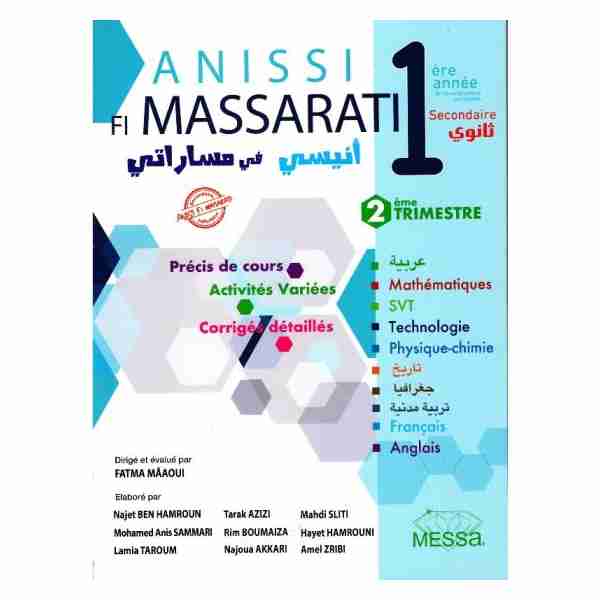 Anissi Fi Massarati 1ère secondaire tr2