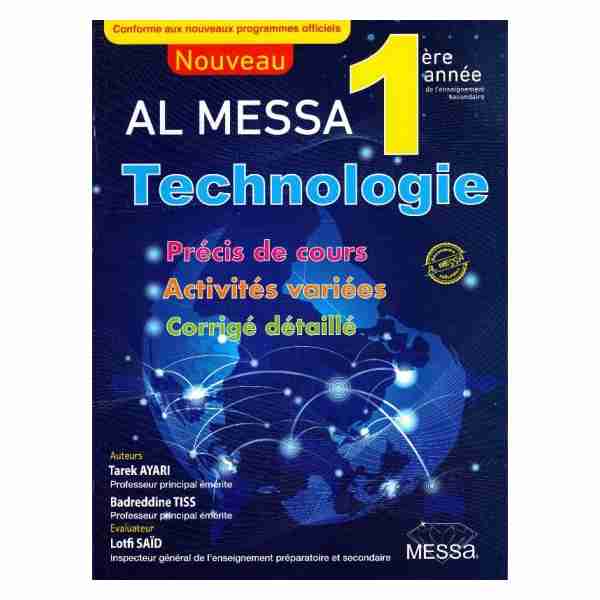 Al Messa Technologie 1ère année secondaire