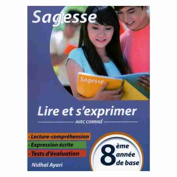 Sagesse Lire et s''exprimer 8ème année de base