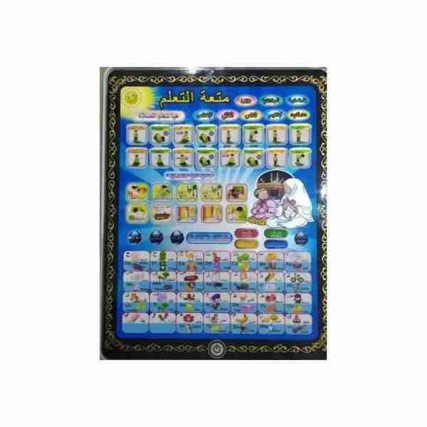 Tablette Educative