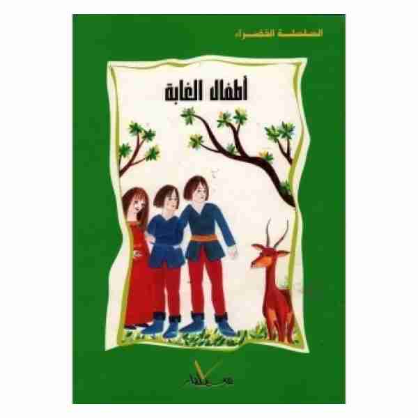 بنات الصياد