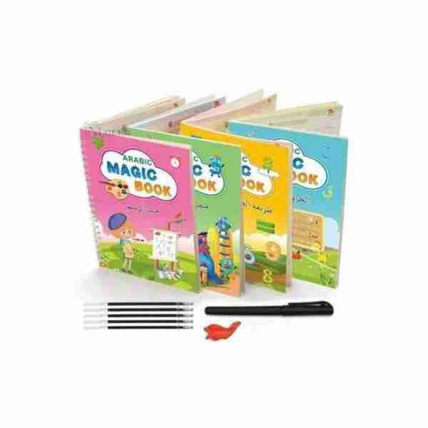 Arabic Magic Book 